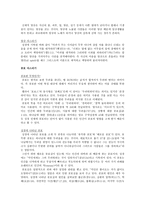낙심 다스리기 교만 다스리기 망상 다스리기-5