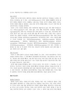 낙심 다스리기 교만 다스리기 망상 다스리기-6