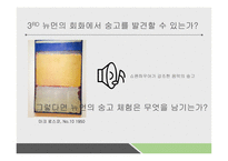 숭고란 무엇인가-5
