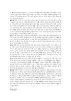 담배 피우는 여자 김형경-2