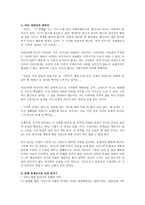 담배 피우는 여자 김형경-3