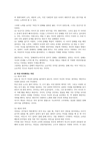 담배 피우는 여자 김형경-4