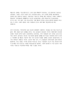 담배 피우는 여자 김형경-6