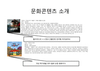 전우치전 과장화 홍련 전-4