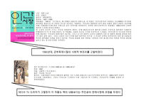 전우치전 과장화 홍련 전-5