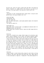 신화와 민담-6