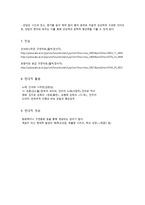 신화와 민담-11