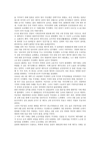 제주 43 사건의 정의와 진실-2