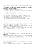 설교 야고보서 2장 14절 17절-1
