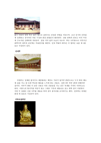 영산강 유역의 문화재-4