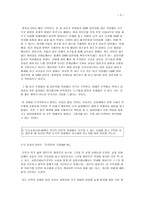 덕 윤리학의 흐름은 소크라테스-3