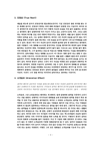 홍상수의 은밀한 매력-3