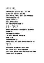 알렉산더 대왕-3
