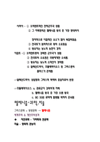 알렉산더 대왕-9