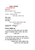 알렉산더 대왕-10
