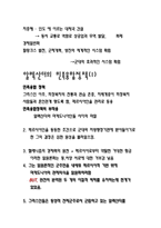 알렉산더 대왕-12