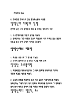 알렉산더 대왕-13