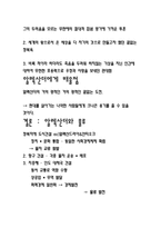 알렉산더 대왕-14