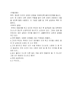 개입과 점검1-3