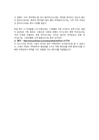 소셜 네트워크 BTOS THE BEST TEAM OF SOCIAL NETWORK-10