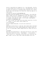 평등원의 이해-3