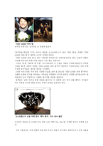 도스토예프스키 Dostoevskii의 생애와 사상-4