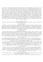이상주의 Utopianism-6