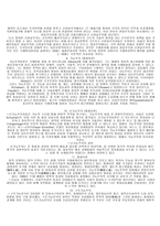 이상주의 Utopianism-9