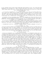 이상주의 Utopianism-10