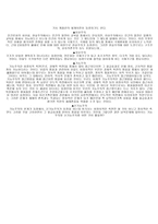 이상주의 Utopianism-13