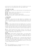 광주비엔날레 활성화 방안-2
