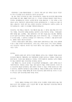 아프리카 사진 전시-1