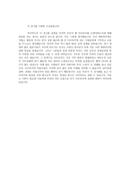 아프리카 사진 전시-6