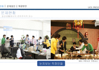한국의 권위주의 적요 소해 결방 안-3