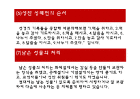 성찬성 례전과사역의실제-16