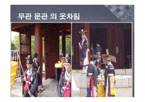 종묘제례악-10