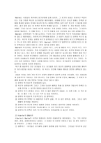 작업 동기와 직무만족-3