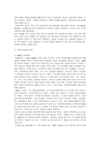 작업 동기와 직무만족-5