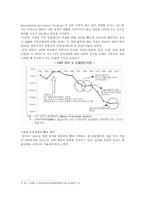 국제수지-3