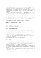 끝없는 추구-2