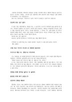 끝없는 추구-11