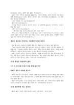 끝없는 추구-15
