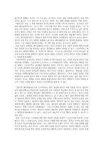 헤라클레이토스와 스토아 철학-2