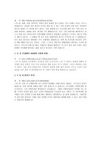 우리 민족의 얼이 담긴 탈춤-10