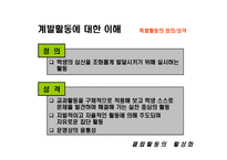 클럽활동의 활성화-5