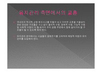 국내외 구조물 붕괴사고2-10