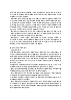 1 9대 총선보도 연구-2