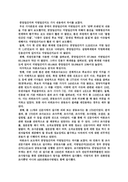 1 9대 총선보도 연구-4
