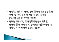 VOD Voice Of Disability-9