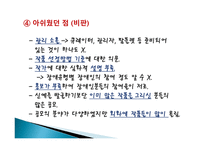 VOD Voice Of Disability-12